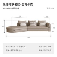 保罗约翰 PAULJOHN官方意式极简奢真皮沙发大平层别墅客厅转角弧形组合沙发