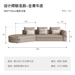 保罗约翰 PAULJOHN官方意式极简奢真皮沙发大平层别墅客厅转角弧形组合沙发
