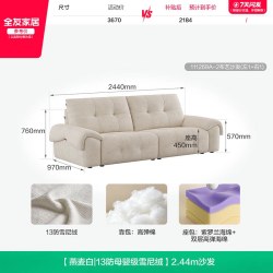 全友 家居现代简约头层牛皮客厅家用三人位直排真皮沙发2026新款