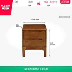 全友 家居黑胡桃木色主卧室1米8双人床新中式枕山实木床1米5单人床