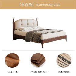慕思 官方正品实木床卧室大床复古风真皮床1米8双人床软包