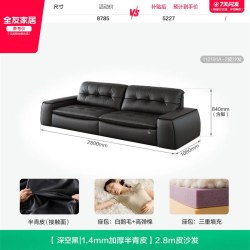 全友 家居2026新款轻奢高级感半青皮沙发客厅直排黑色高端真皮沙发