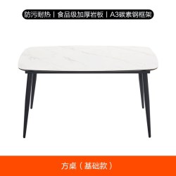 8H 可伸缩岩板餐桌椅组合现代家用智能烹饪电磁炉圆桌小户型饭桌