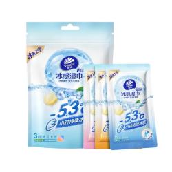 维达 降温冰感毛巾3条装 运动湿巾650*200mm加大款户外湿纸巾防暑必备