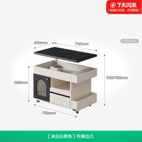 全友 家居现代简约可移动升降多功能茶几2026新款客厅小户型小推车
