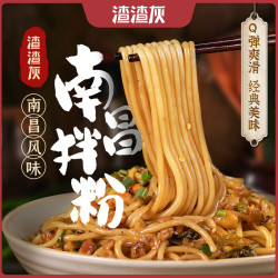 渣渣灰 南昌拌粉195g