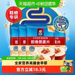 桂格 即食燕麦片