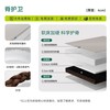 大自然 家用软床垫加硬神器护脊专用山棕薄款偏硬床垫