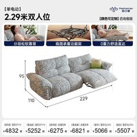 帕沙曼 胖猫电动沙发可坐可躺客厅现代简约零重力多功能布艺沙发