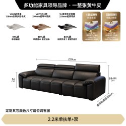 FA SA DI HOUSEHOLD 政府补贴法莎蒂意式真皮沙发小户型客厅沙发钢琴键直排现代风沙发