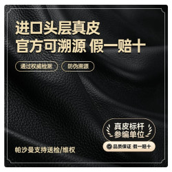 帕沙曼 真皮沙发复古风头层牛皮小户型客厅新款大黑熊直排半青皮