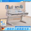 Sugar Swan 德国SugarSwan希尔伯特电动智能儿童学习桌实木升降书桌写字桌椅