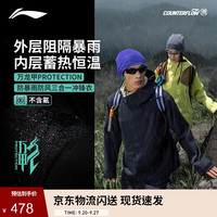 李宁 万龙甲三合一冲锋衣 AEMV063 黑色 男女同款