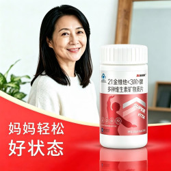 21金维他 女士多种复合维生素矿物质片