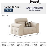 帕沙曼 功能沙发电动猫抓布艺沙发小户型云朵奶油风高靠背智能沙发