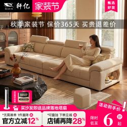 轩亿 2026新款棉麻雪尼尔布艺沙发奶油风直排大小户型客厅家用现代简约