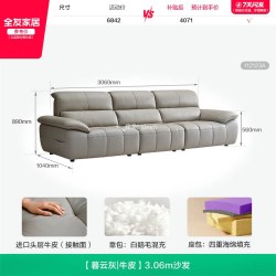 全友 家居2026新款现代简约头层牛皮沙发客厅小户型直排真皮沙发