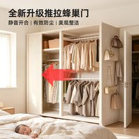 醉莱居 2026新款推拉门货架衣柜家用卧室出租房用简易组装挂衣架金属柜子