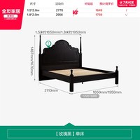 全友 家居美式复古1.5m黑色单人床2026新款主卧室1米8实木脚双人床