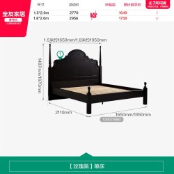 全友 家居美式复古1.5m黑色单人床2026新款主卧室1米8实木脚双人床