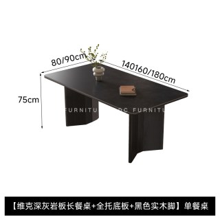 ddc 中古风纯白哑光岩板长餐桌椅组合客厅家用全托底板实木餐桌
