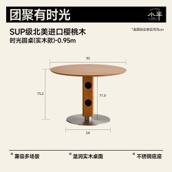 小半 家具实木圆桌中古风小户型圆形桌子樱桃木家用饭桌餐厅餐桌