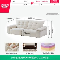 全友 家居2026新款雪尼尔沙发客厅复古奶油风可拆洗飞鸟沙发布艺款