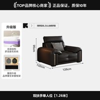 酷比得 3888劳伦斯真皮沙发客厅意式直排小户型简约高靠背拉点沙发
