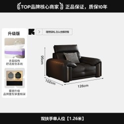 酷比得 3888劳伦斯真皮沙发客厅意式直排小户型简约高靠背拉点沙发