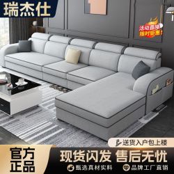瑞杰仕 新款科技布沙发简约大小户型折叠L型贵妃客厅组合布艺沙发两用