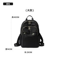 FOUVOR 时尚女士双肩包 6013-03 大容量旅行包