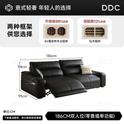 ddc 政府补贴DDC加厚头层全青真牛皮客厅电动多功能沙发黑色2026新款