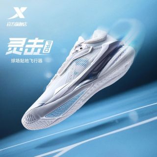 百亿补贴：特步 灵击PRO|运动鞋后卫篮球鞋夏季新款耐磨减震专业实战篮球鞋男