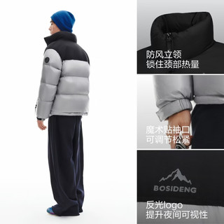 波司登 B260246380 90绒立领宽松羽绒服 山霭灰 XL