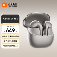 小米 Buds 6 半入耳式蓝牙耳机 钛光金