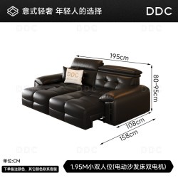 ddc 劳伦斯电动多功能智能沙发床客厅2026新款加厚真皮沙发小户型