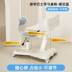 天文 一体式学习桌椅可拆卸多用小学生书桌移动桌写字桌家用椅子