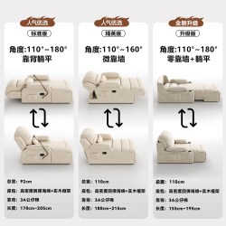 品洛 单人电动贵妃椅贵妃榻懒人沙发可躺可睡办公室午睡躺椅沙发椅
