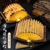 米良品 国潮古风折扇书灯装饰摆件