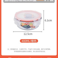 茶花 晶格玻璃饭盒可微波炉加热上班保鲜保温便当带盖餐盒