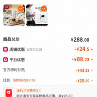 倍思 移动电源数据线二合一 Type-C/Lightning 15W 双向快充