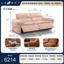 乐至宝 官方旗舰店沙发电动政府补贴布艺零靠墙象屿岛697B