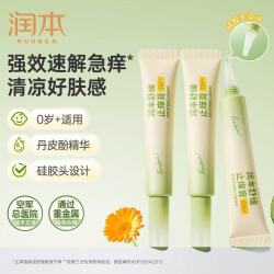 润本 婴儿无叮叮护肤香膏