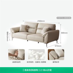 全友 家居现代简约科技布沙发客厅休闲象耳朵直排沙发家具