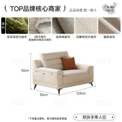 ddc 政府补贴DDC奶油风棉麻布艺沙发组合大小户型客厅2026新款沙发