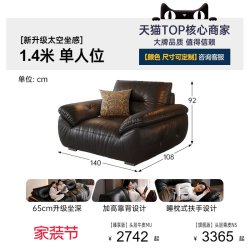 帕沙曼 真皮沙发大黑牛意式客厅2026新款头层牛皮黑色沙发半青皮