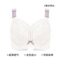 一家缘 奢华蕾丝边无钢圈文胸 8562