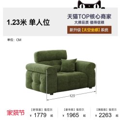 帕沙曼 功能沙发电动布艺小户型客厅复古风多功能绿色沙发雪尼尔绒