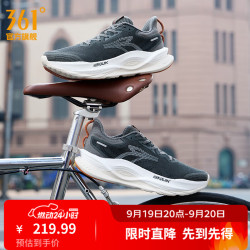 361° 赤焰5 城适漫步 男子长距离慢跑鞋 672522218-9 月球灰/石墨灰 42