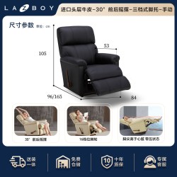 乐至宝 单人沙发功能真皮进口沙发美式现代零重力510A繁星